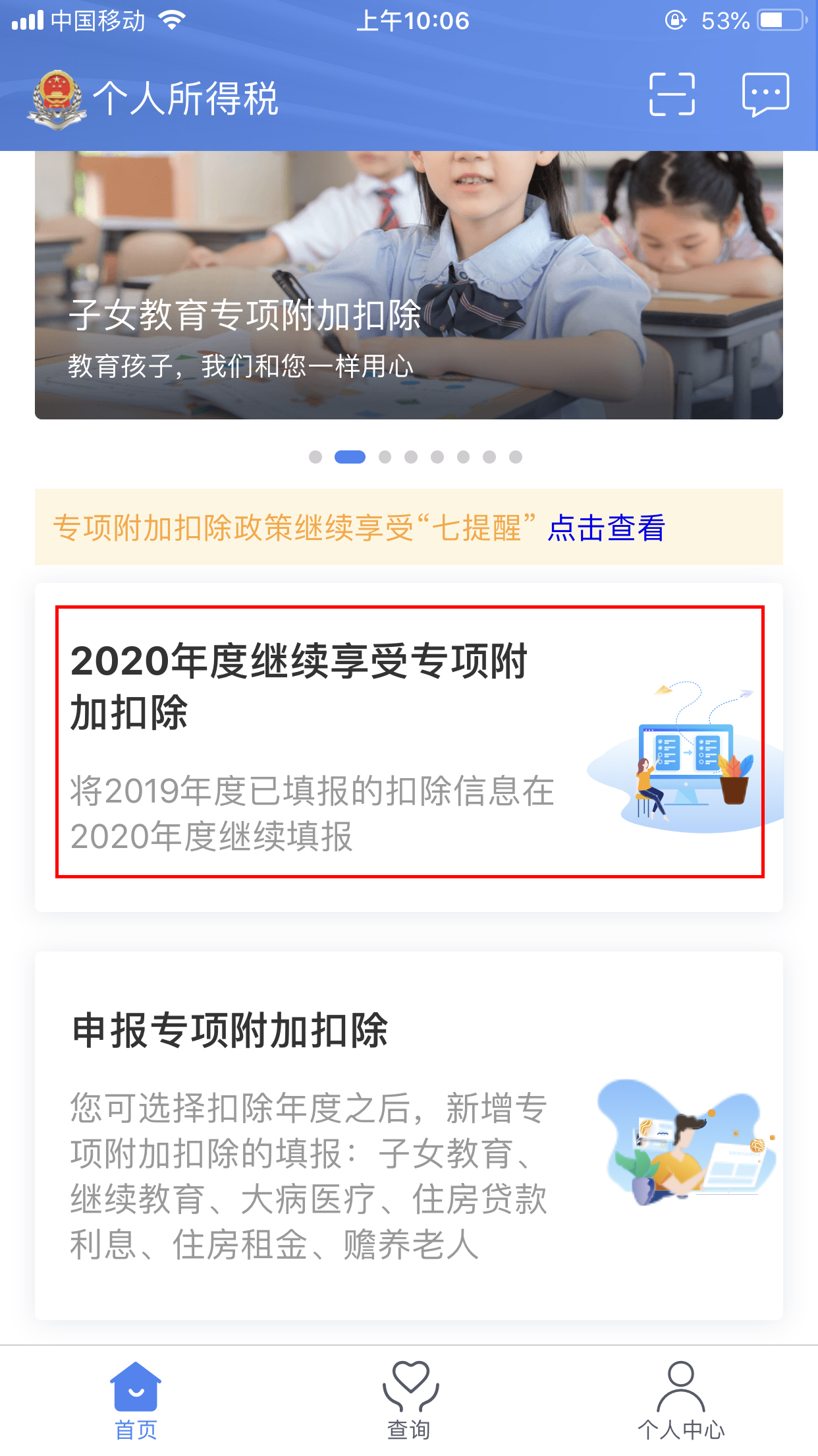 298手游网站-最好的娱乐游戏大厅