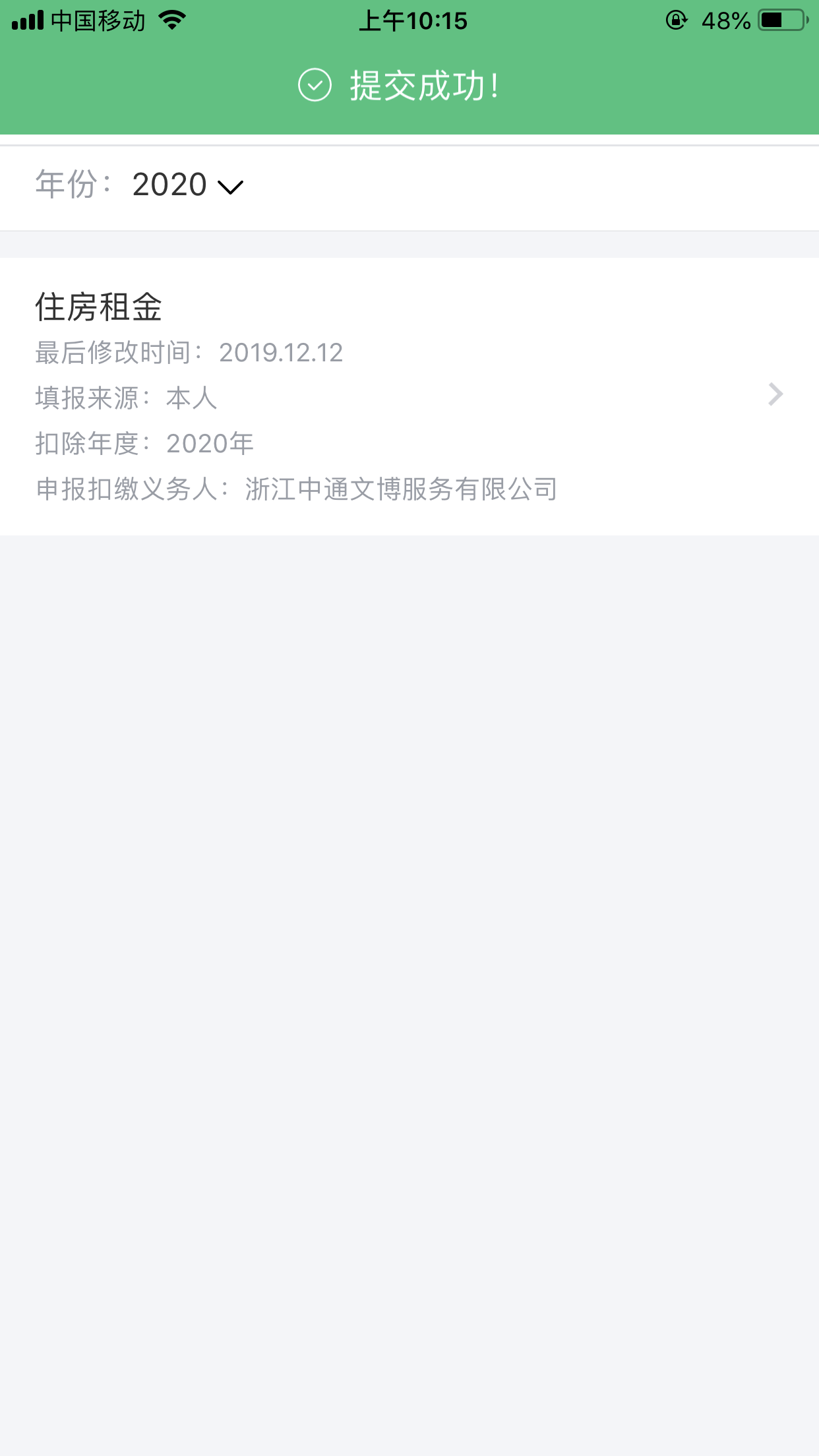 298手游网站-最好的娱乐游戏大厅