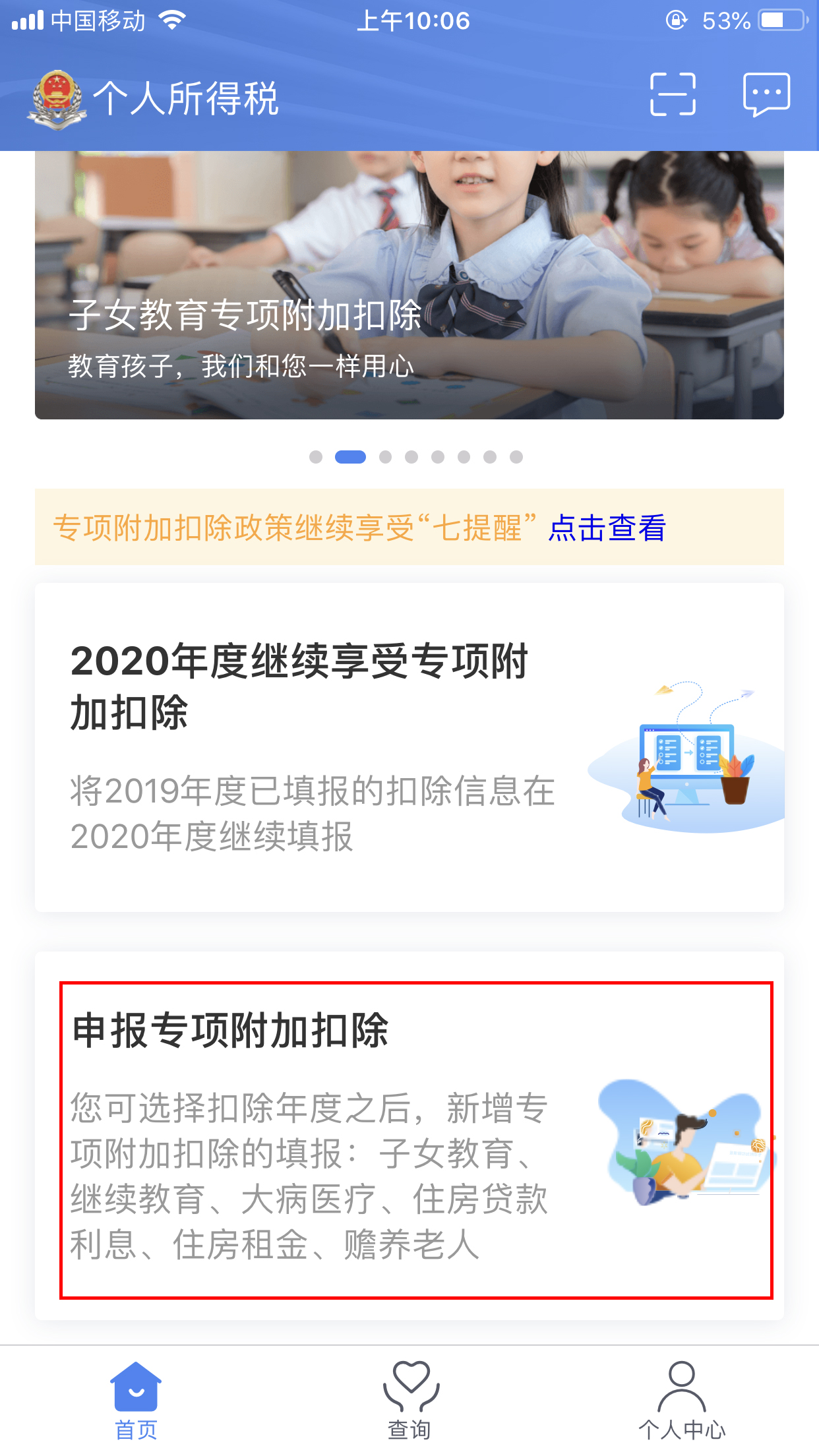 298手游网站-最好的娱乐游戏大厅