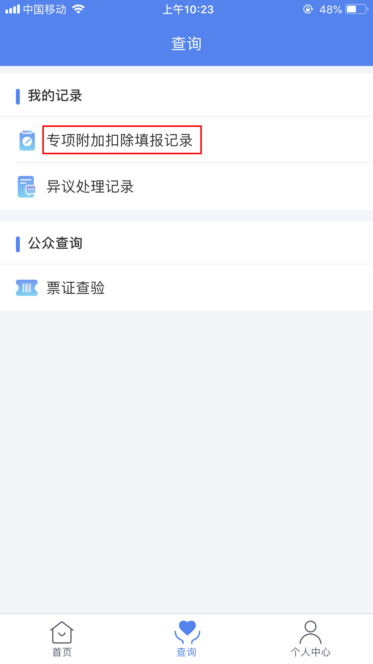 298手游网站-最好的娱乐游戏大厅