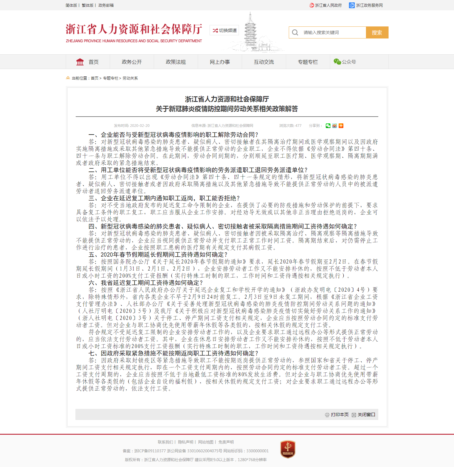 298手游网站-最好的娱乐游戏大厅