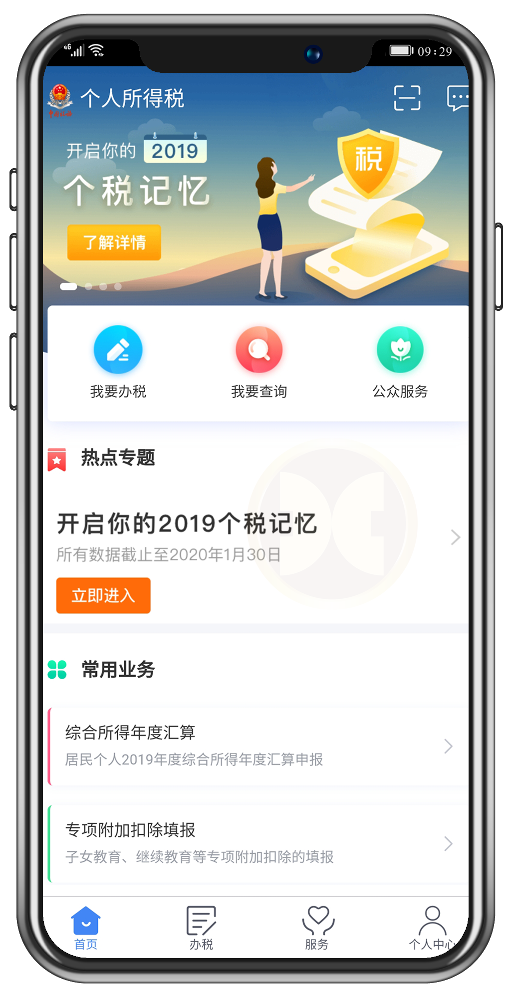 298手游网站-最好的娱乐游戏大厅