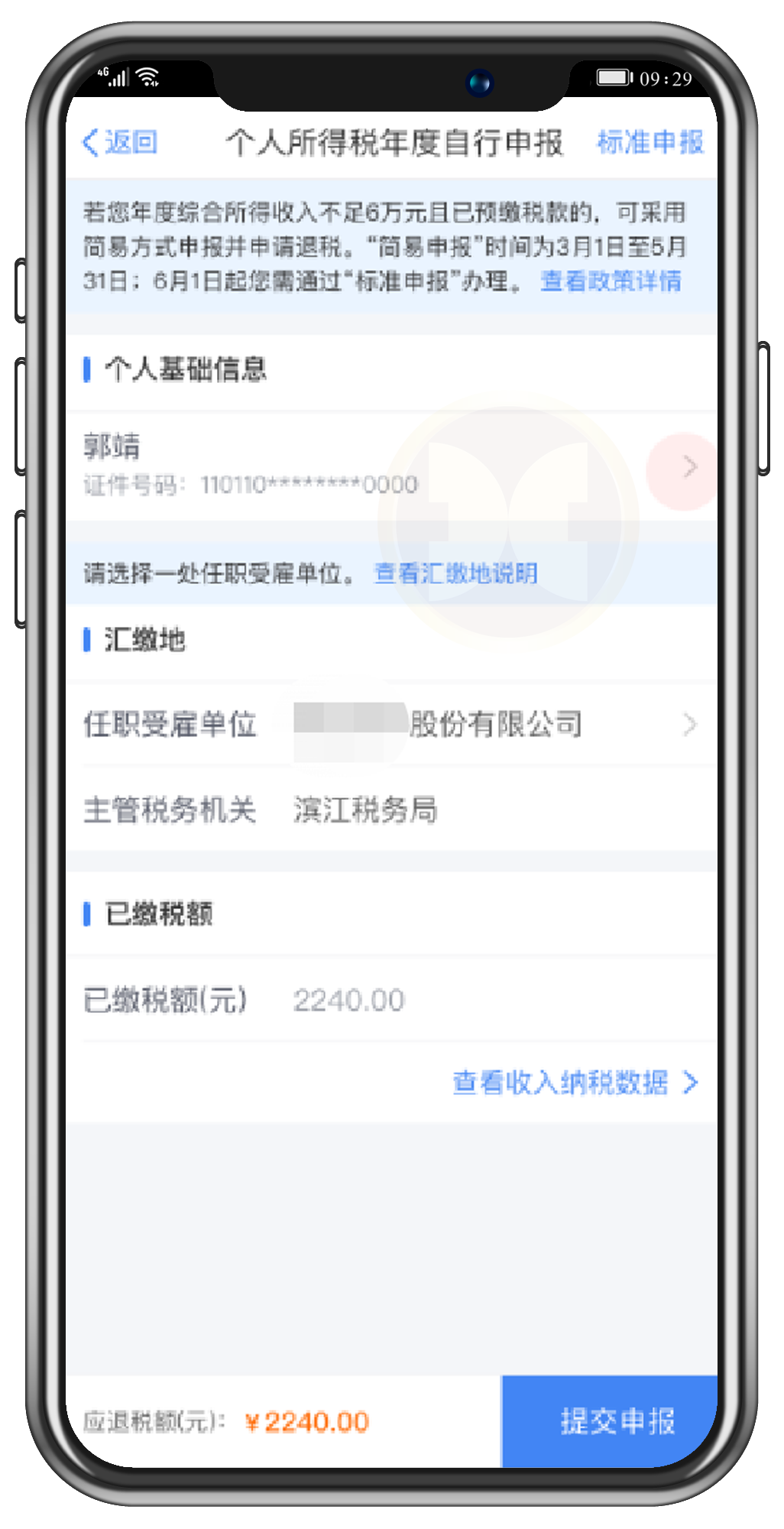 298手游网站-最好的娱乐游戏大厅