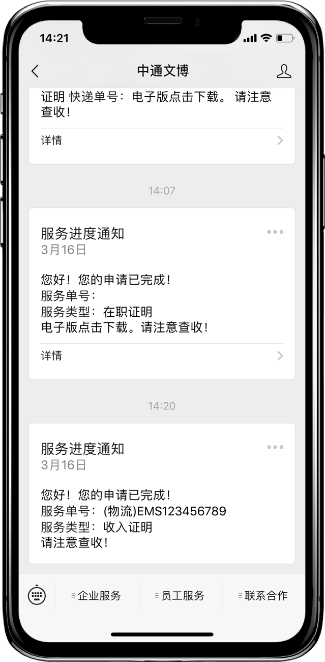 298手游网站-最好的娱乐游戏大厅