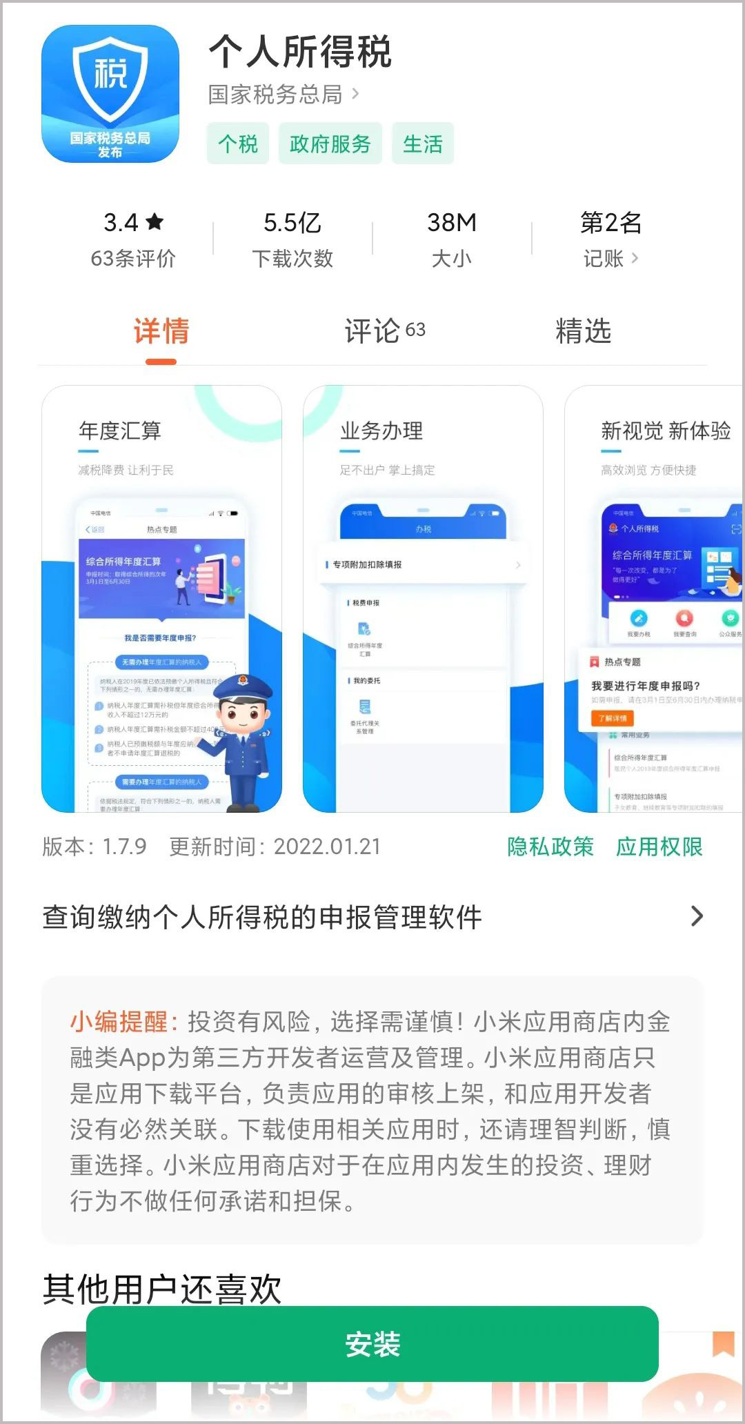 298手游网站-最好的娱乐游戏大厅
