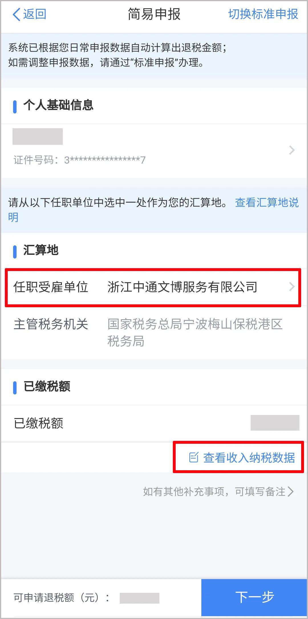 298手游网站-最好的娱乐游戏大厅