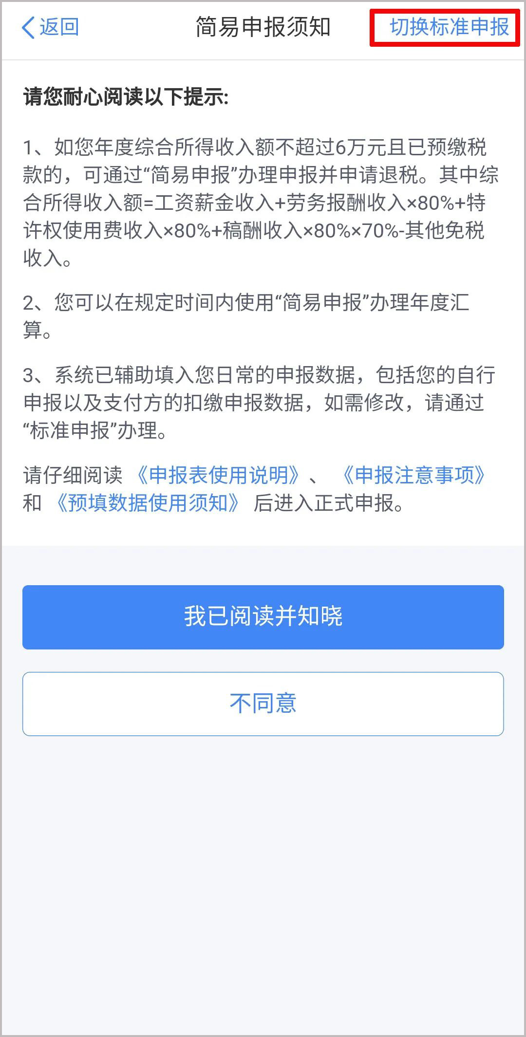 298手游网站-最好的娱乐游戏大厅