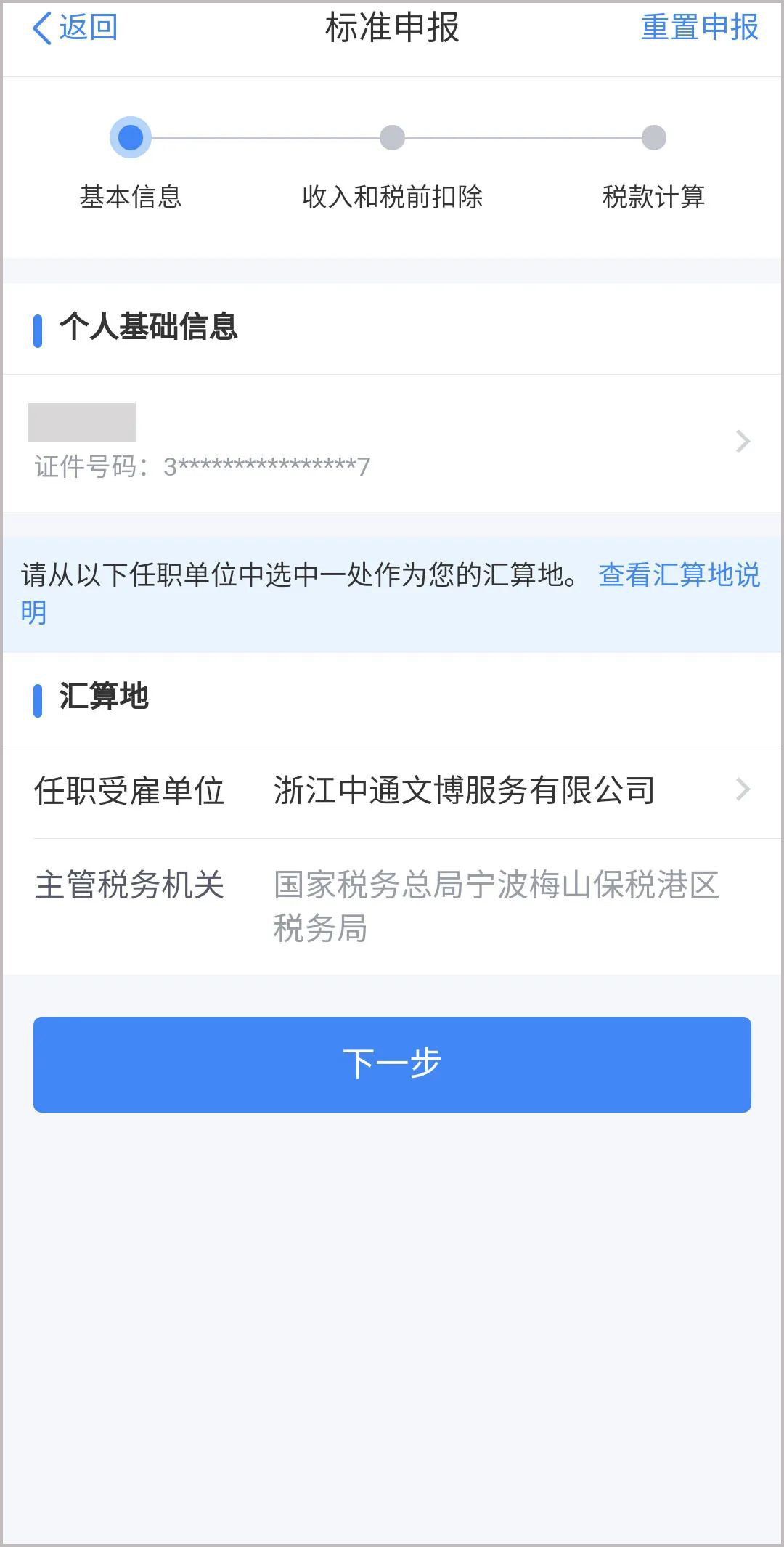 298手游网站-最好的娱乐游戏大厅