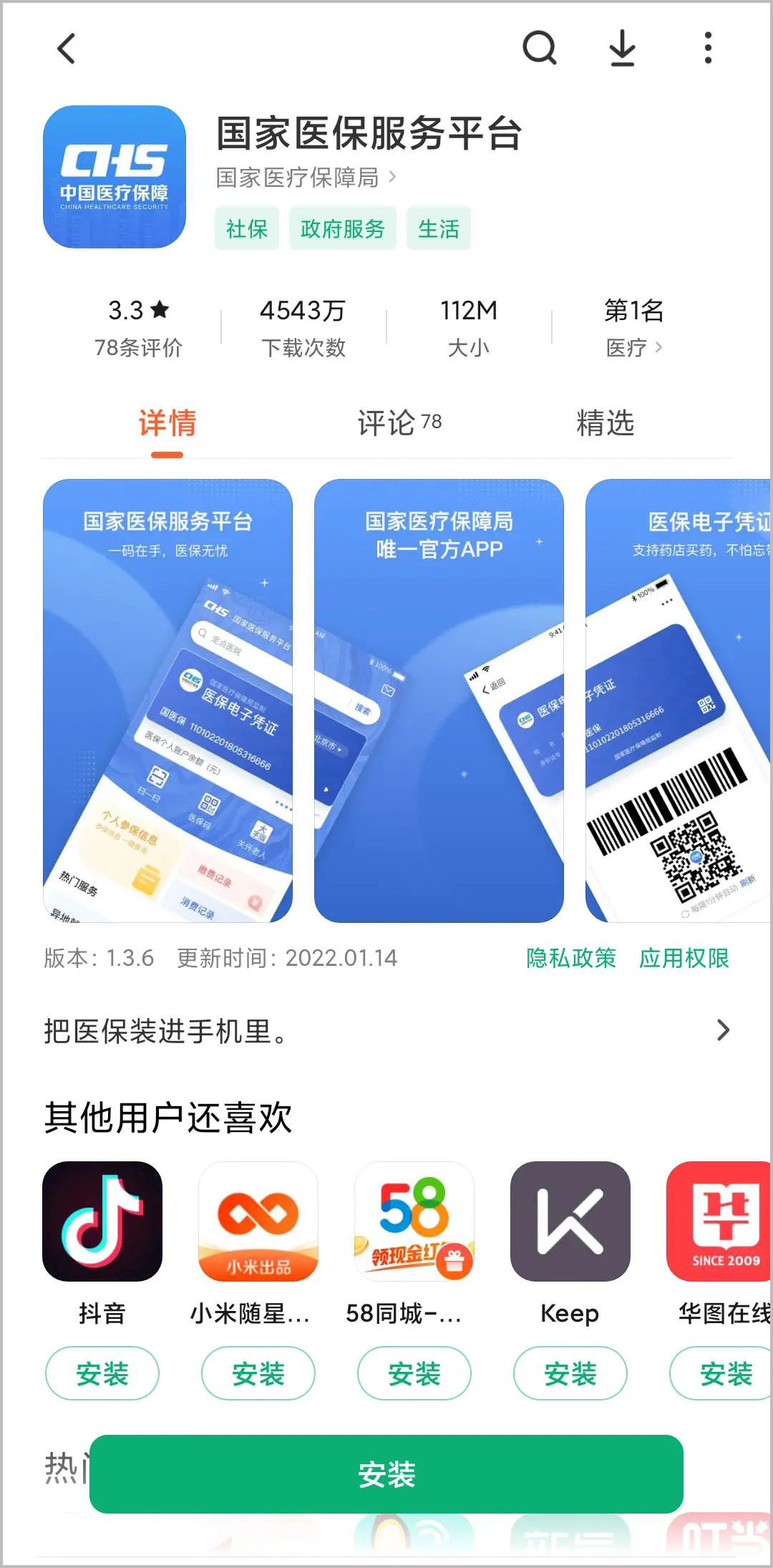 298手游网站-最好的娱乐游戏大厅