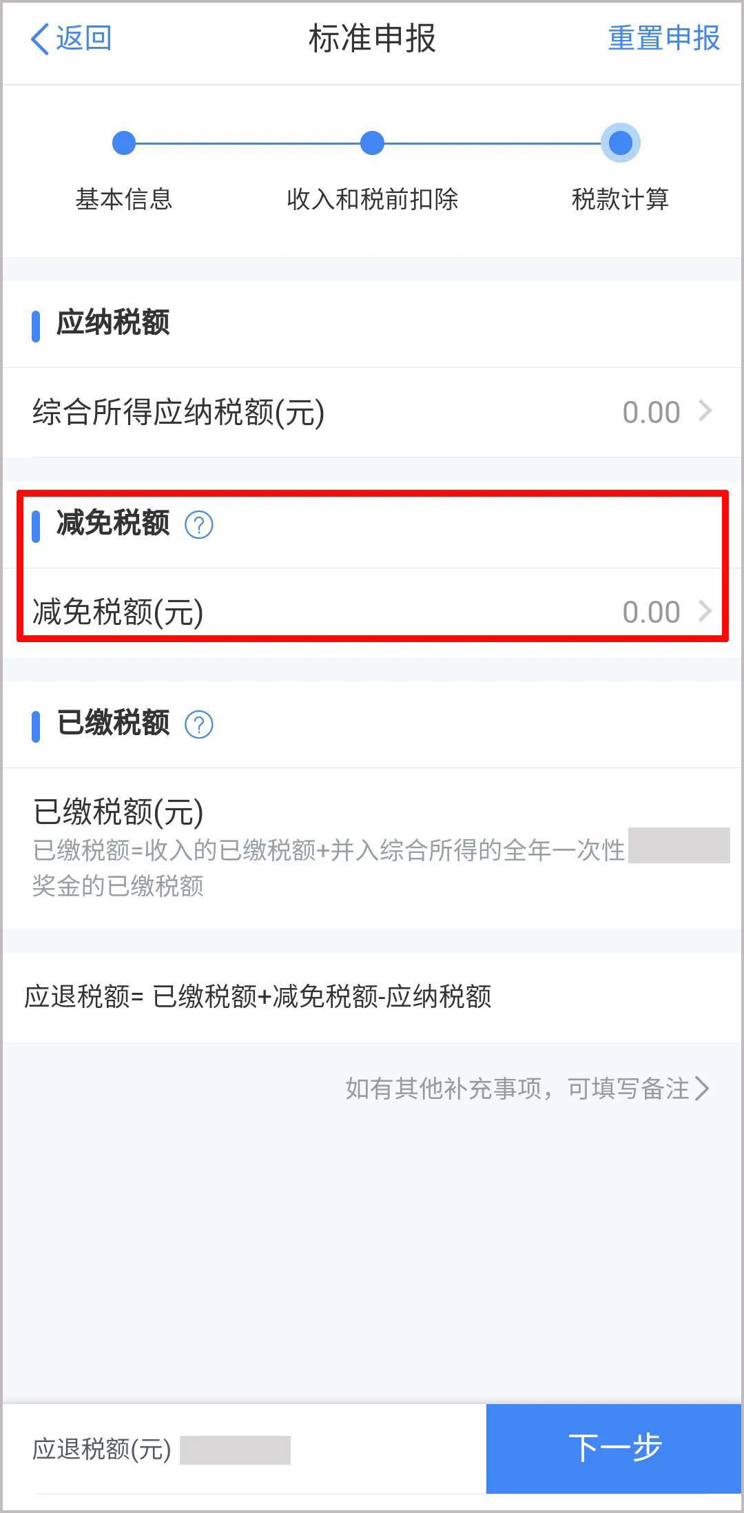 298手游网站-最好的娱乐游戏大厅